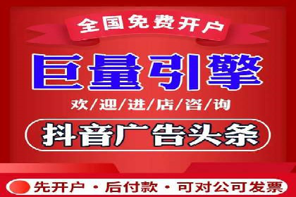 快手信息流案例分析：品牌增长秘诀